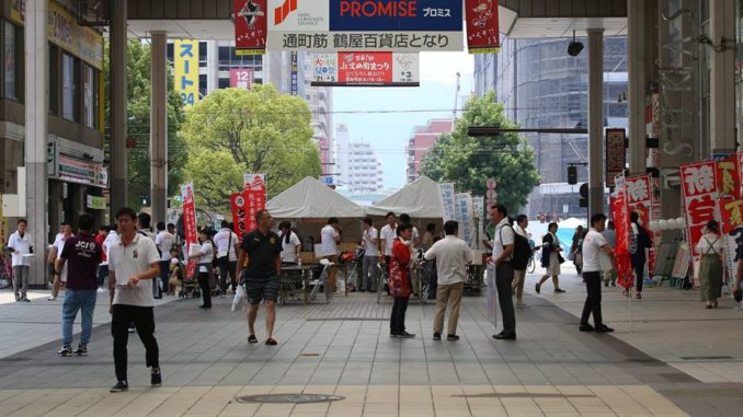 「7月例会・延岡JC共同事業〜これまでの歴史を振り返りその思いを未来へ繋げよう〜」を開催しました。