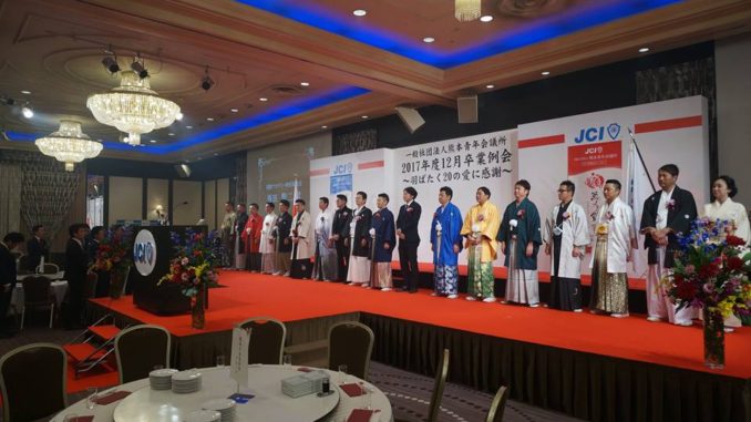 12月卒業例会 ~尊尚親愛~ のご案内
