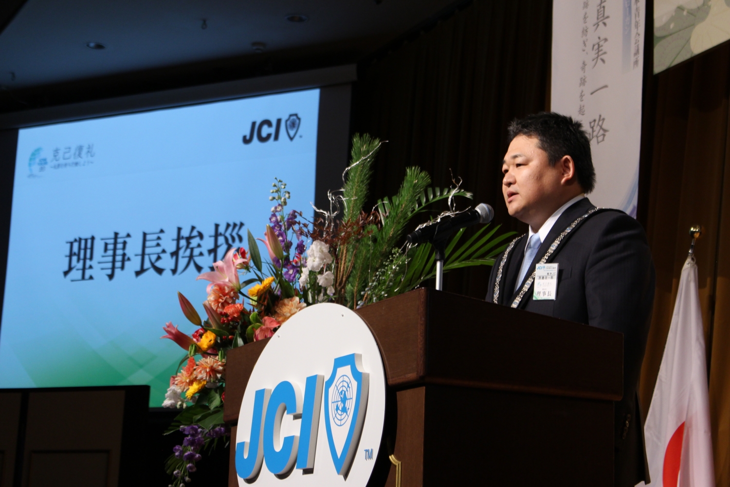 2020年度 新年パーティ