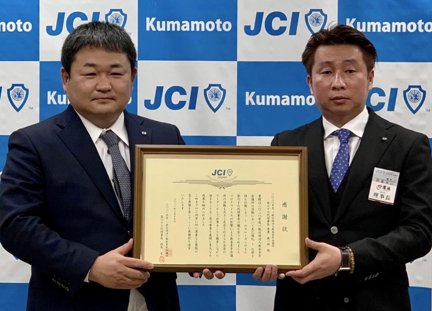 2021年度2月定時総会を開催しました
