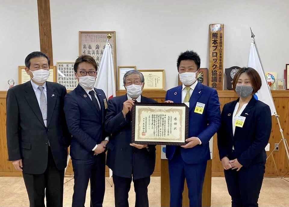 【熊本BL】熊本県社会福祉協議会様との感謝状贈呈式に参加しました