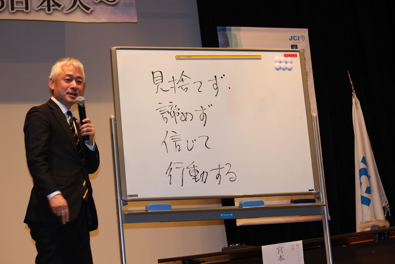 3月例会~世界に誇れる日本人~開催報告