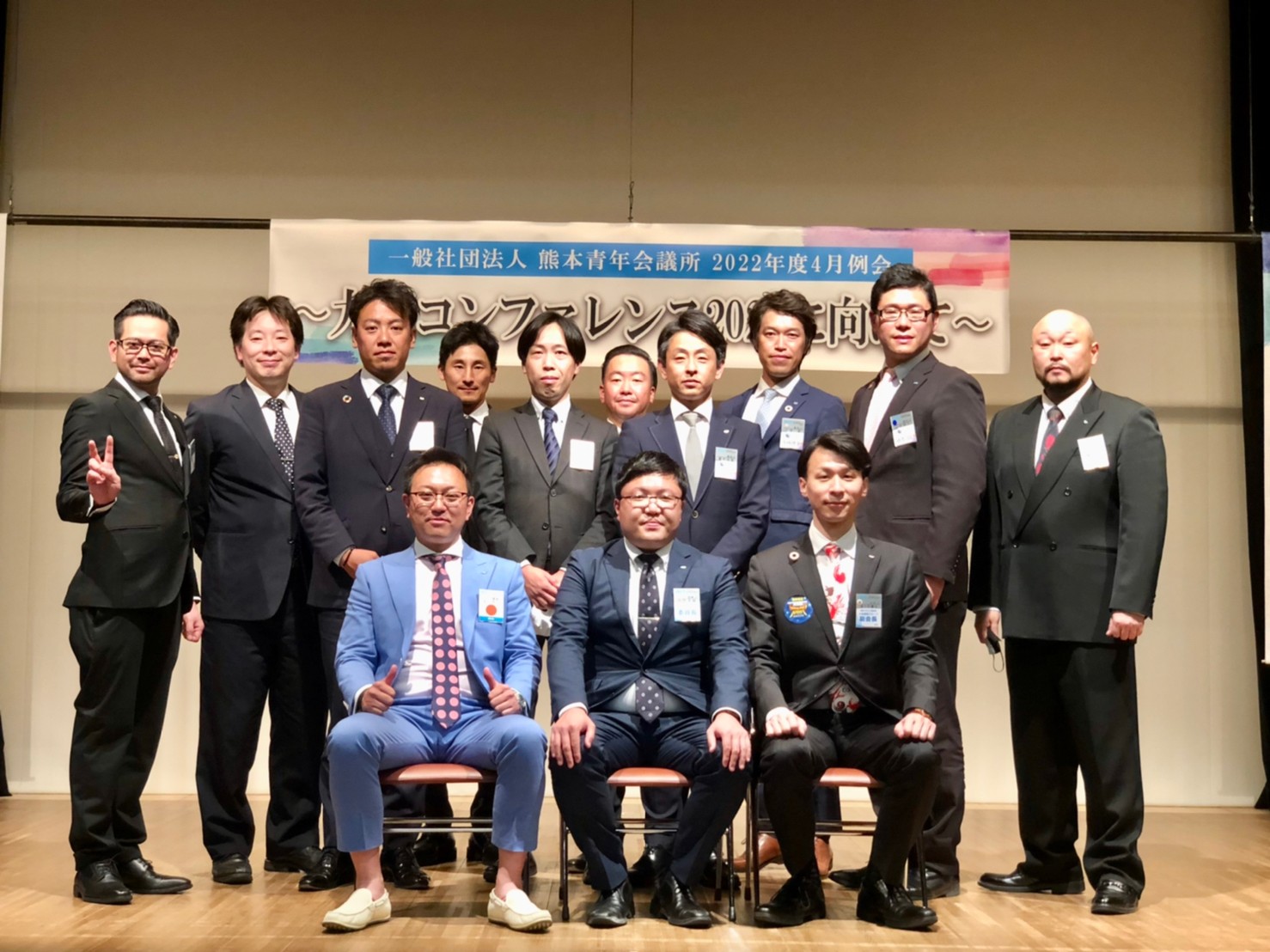 4月例会~九州コンファレンス2023に向けて~開催報告