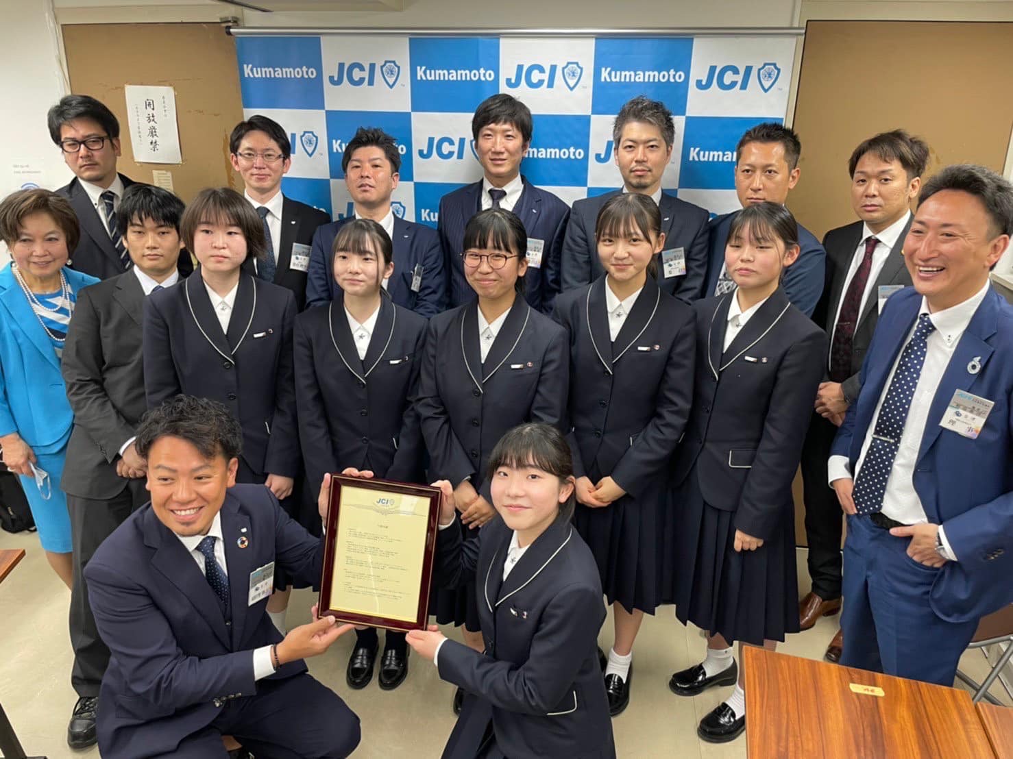 第4回アジア太平洋水サミット関連事業 熊本青年会議所ユースフォーラム事業報告
