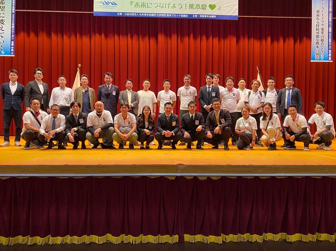 ~第55回熊本ブロック大会in阿蘇~参加報告
