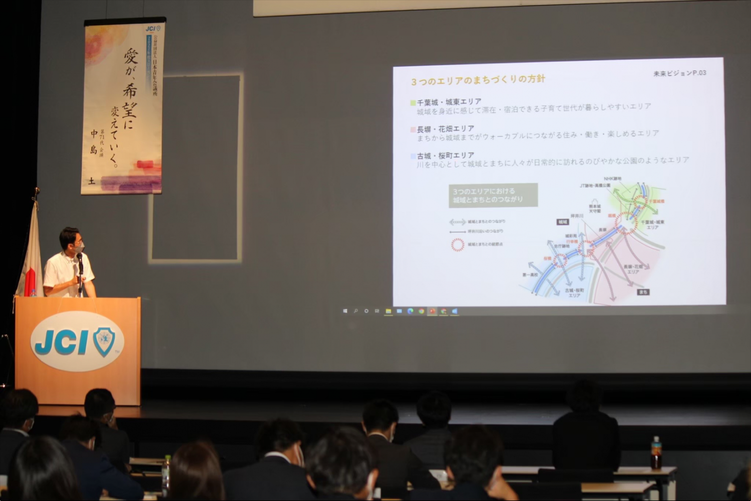 2022年度8月例会~熊本の未来を考える~ 開催報告