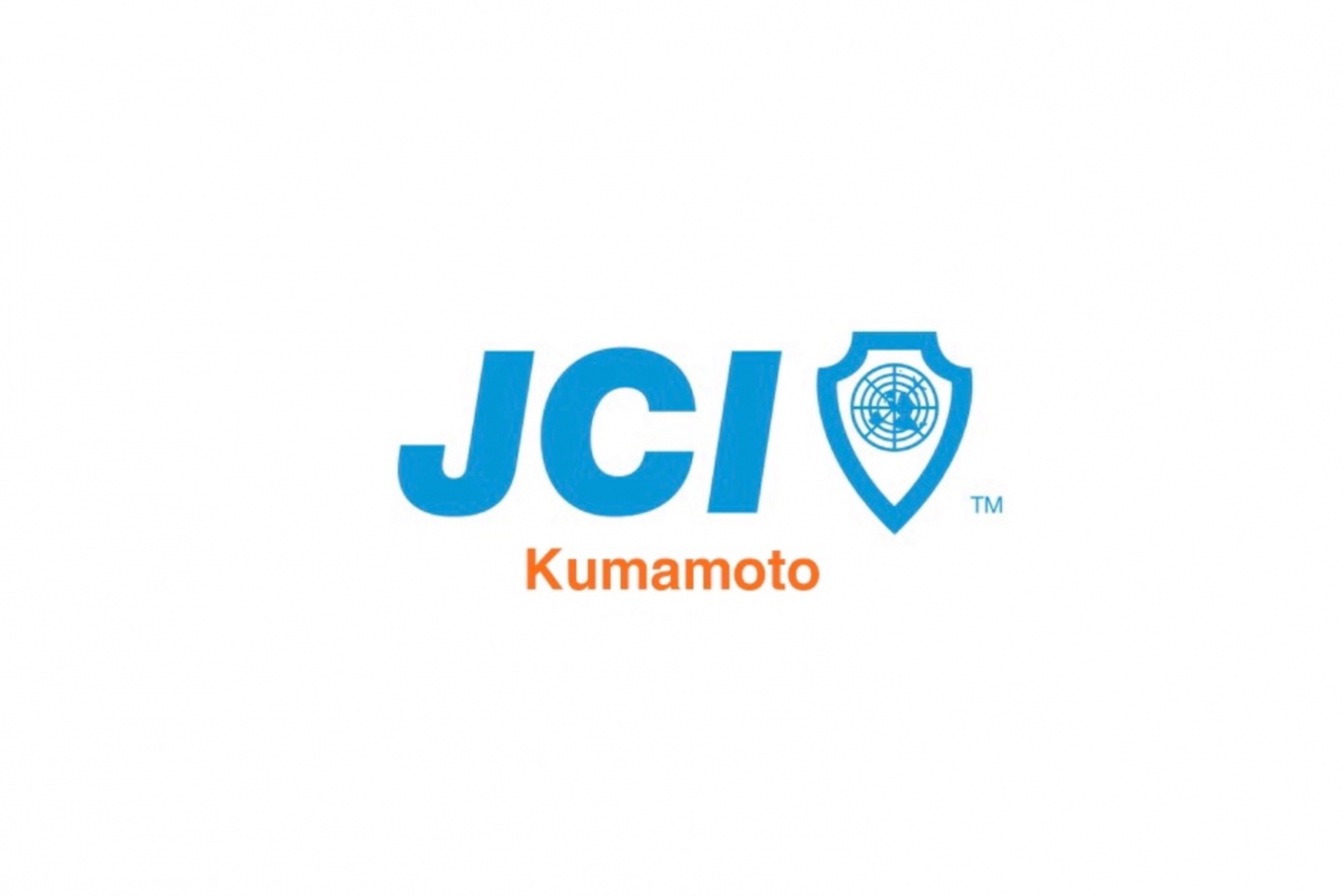 公益信託 熊本青年会議所青年育成国際交流基金 2023年度 募集要項