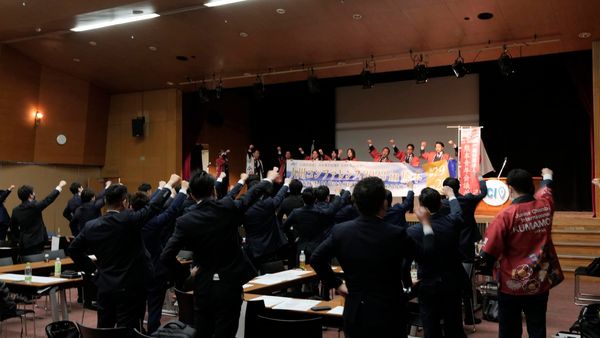 九州コンファレンス2023in熊本 第1回全体会議