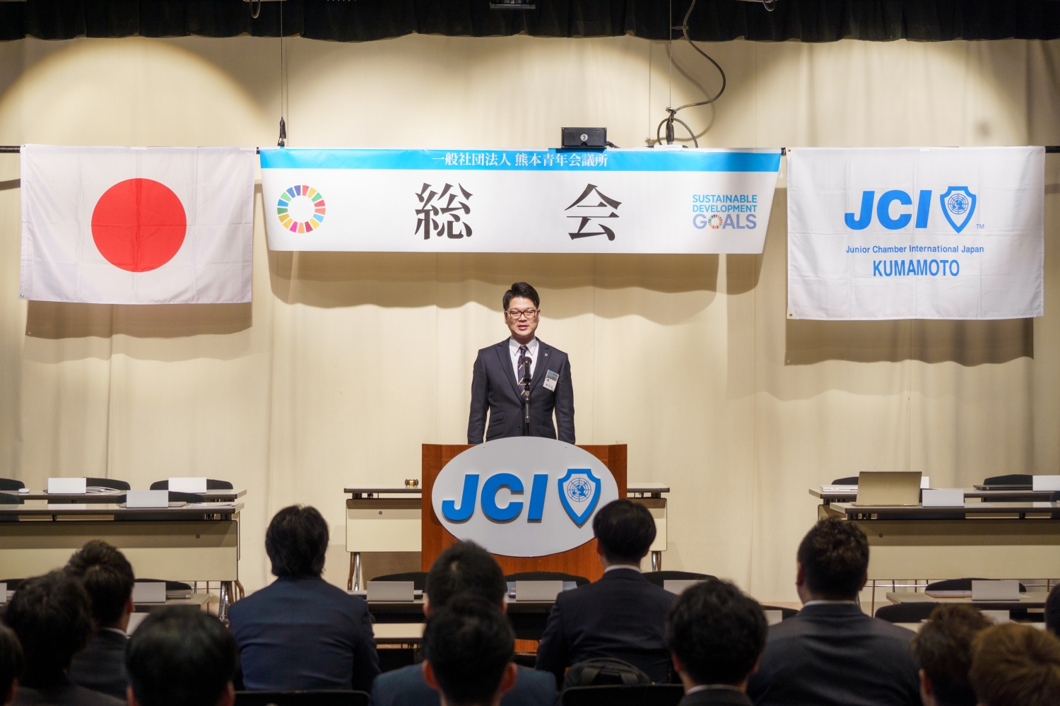 2月定時総会