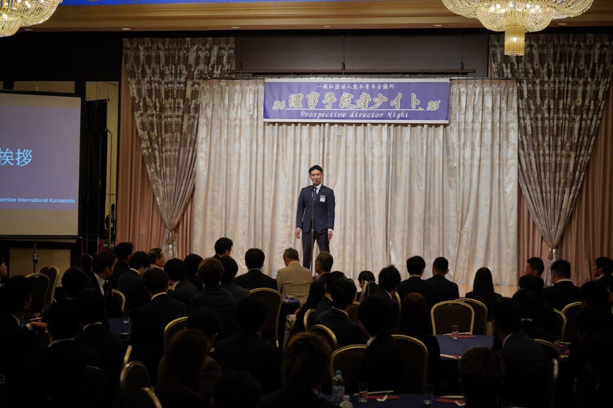 9月定時総会