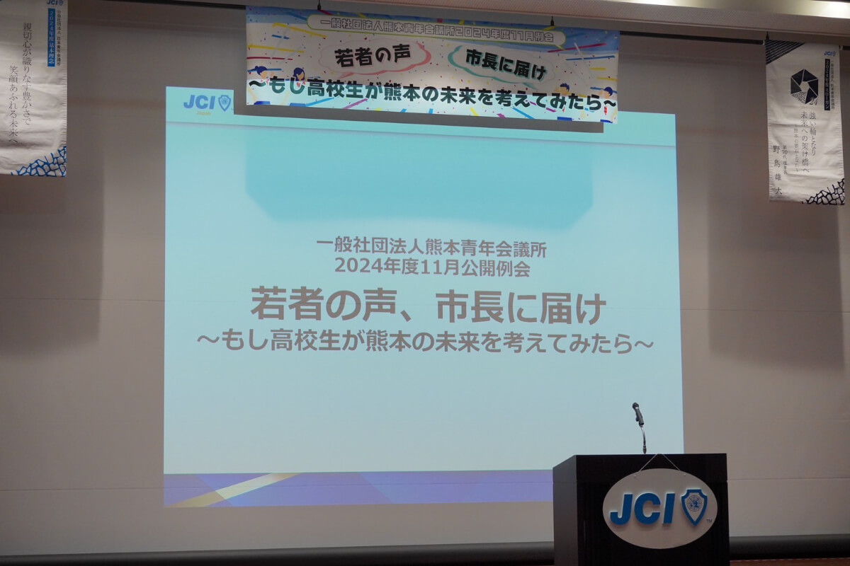 11月例会