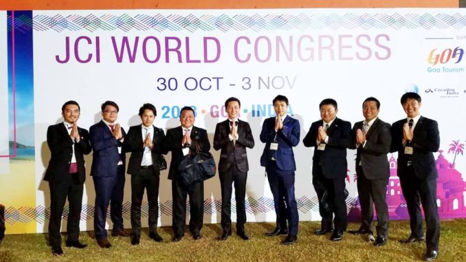 2018 Jci世界会議 インド ゴア大会 一般社団法人 熊本青年会議所
