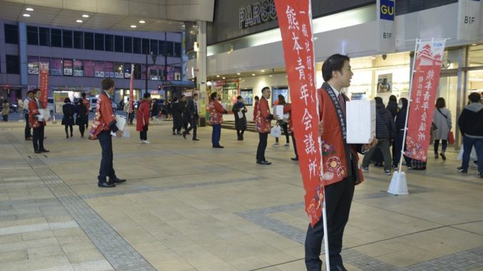 北海道胆振東部地震へのご協力の御礼と支援のご報告の件について