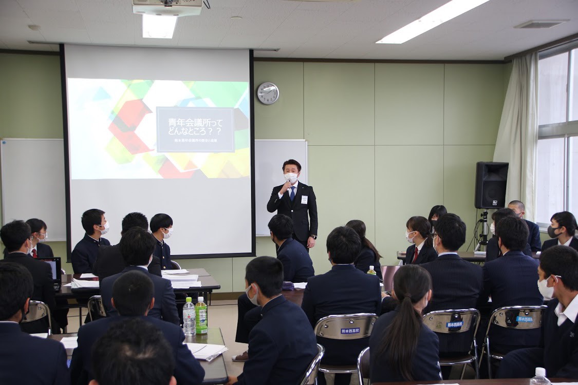 熊本県立熊本西高等学校との意見交換会を開催しました