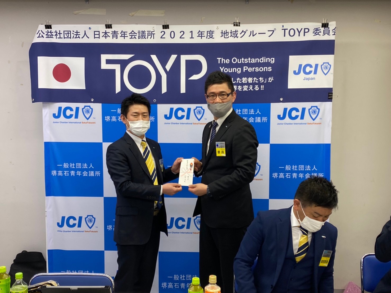 【JCI日本】第４回TOYP委員会に参加しました