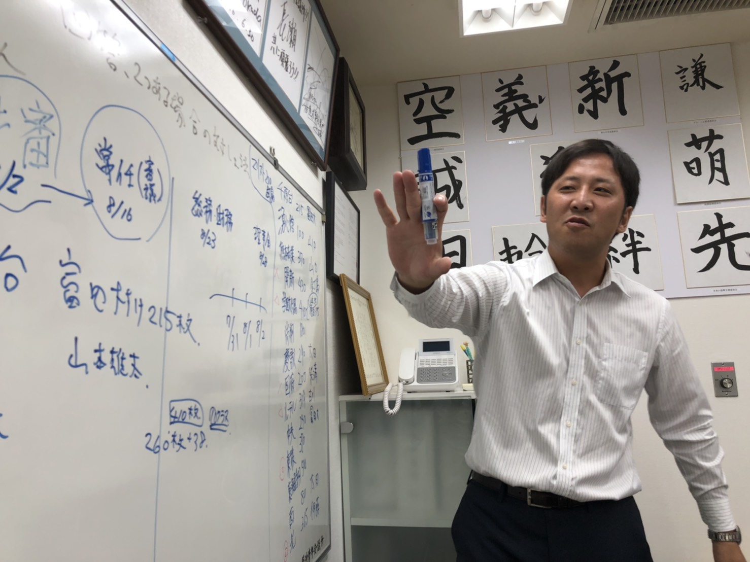 熊本青年会議所 委員会