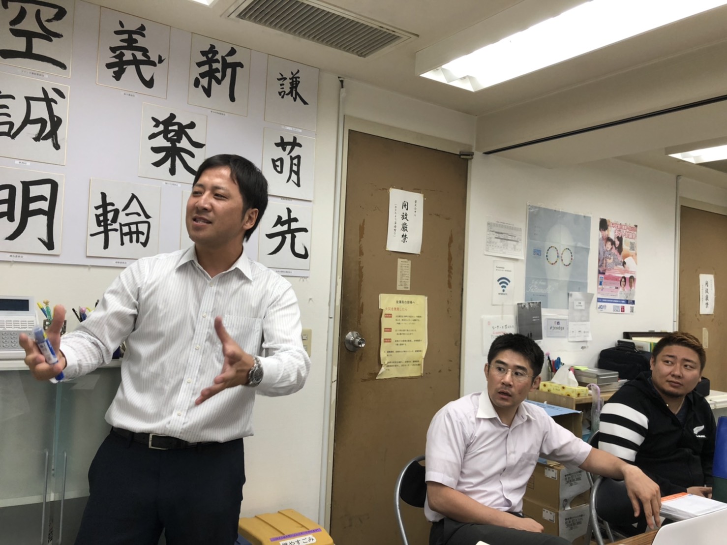 熊本青年会議所 委員会