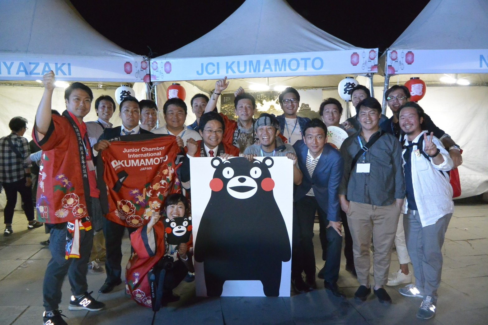 熊本青年会議所 各種大会
