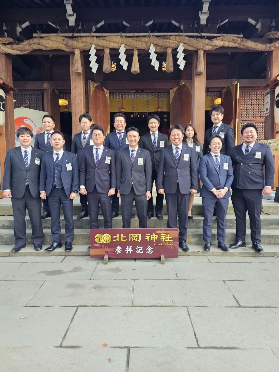 新年祈願