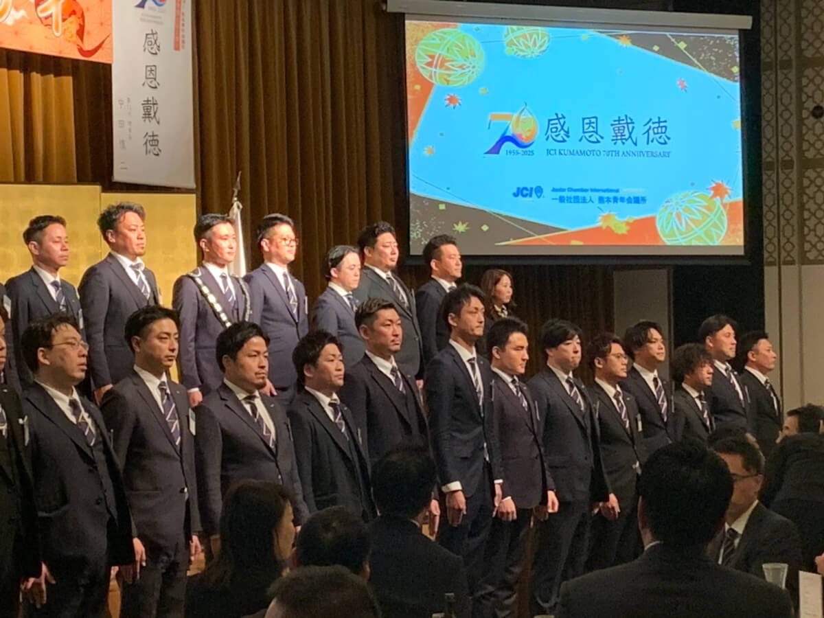 新年パーティ