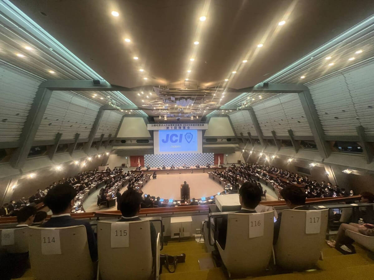 １月京都会議