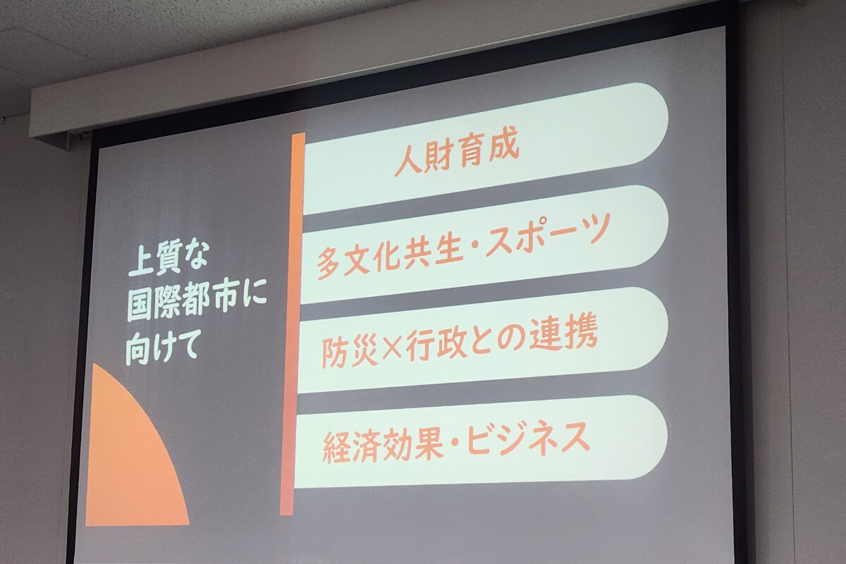 創立70周年記念事業