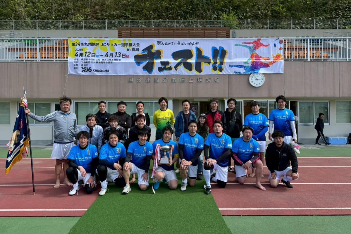 熊本青年会議所サッカー部