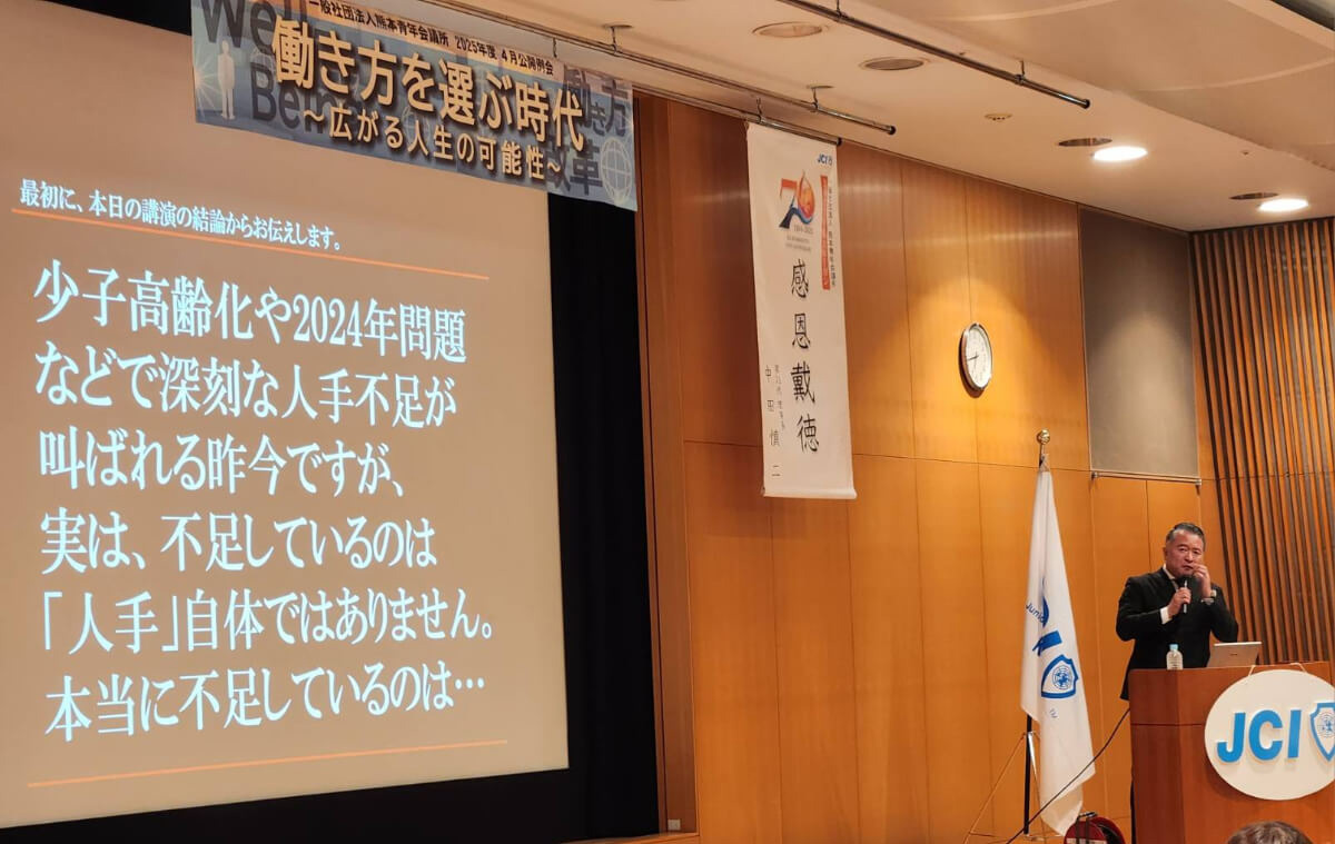 4月公開例会