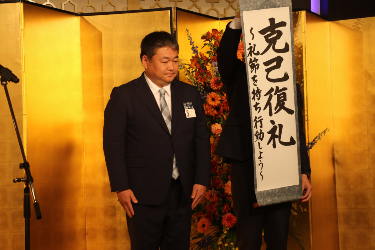 創立70周年記念式典・祝賀会