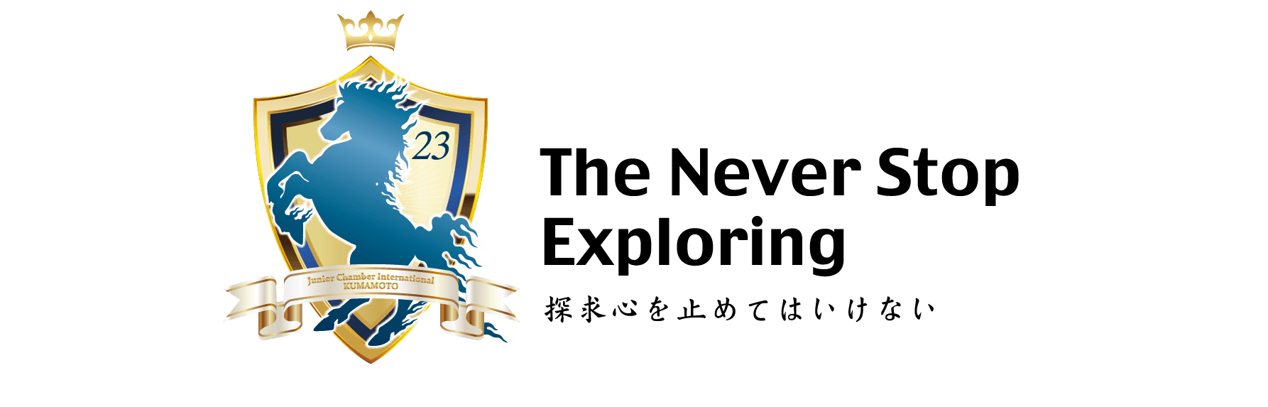 2023-山口 章太