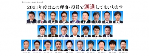 一般社団法人 熊本青年会議所 一般社団法人 熊本青年会議所